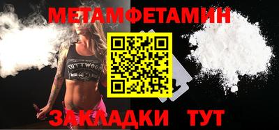 амф Кандалакша