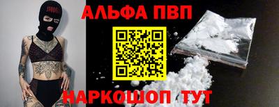 кокаин Камышлов