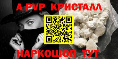 кокаин Камышлов