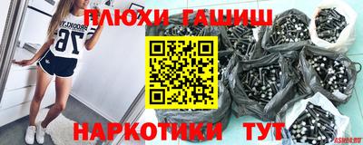кокаин Камышлов