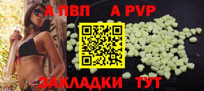 амф Кандалакша