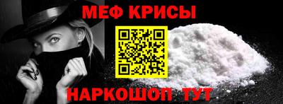амф Кандалакша