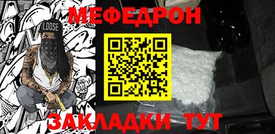 кокаин Камышлов