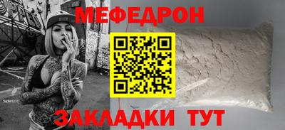 кокаин Камышлов