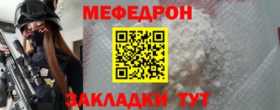 амф Кандалакша