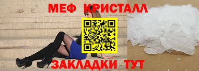 амф Кандалакша