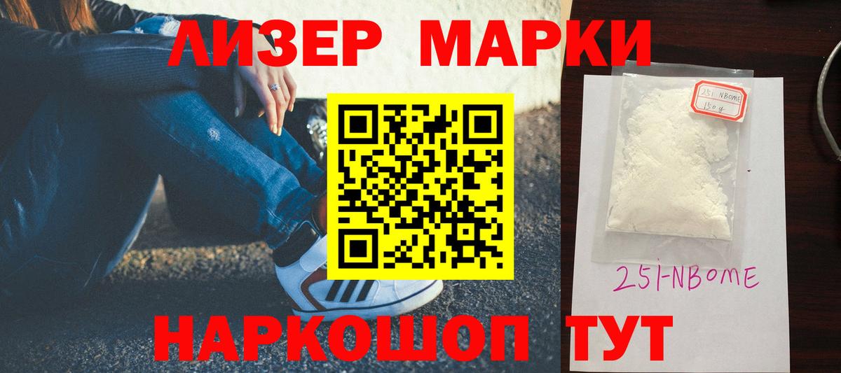 Лсд 25 экстази ecstasy Краснознаменск