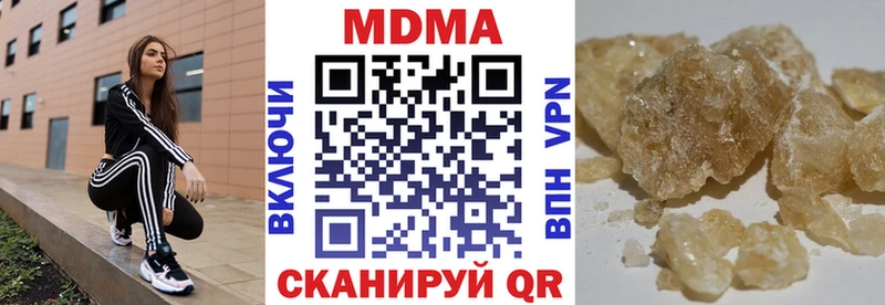 MDMA VHQ  сколько стоит  Краснознаменск 
