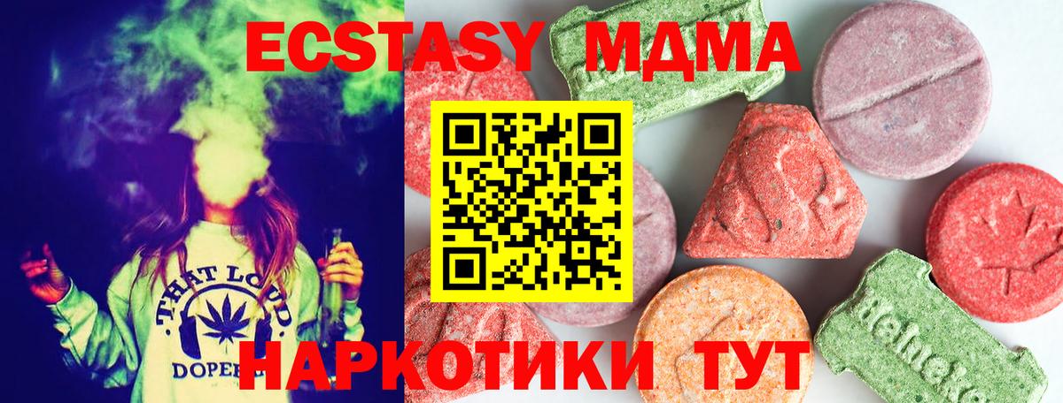 Меф МЯУ МЯУ  Краснознаменск  Мефедрон   Бошки Шишки  Вход с VPN  Вейп ТГК  ГАШИШ  КОКАИН  NBOMe 