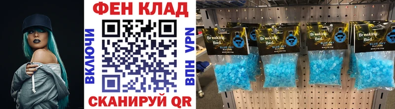 где продают наркотики  Краснознаменск  ссылка на мегу зеркало  Первитин кристалл 