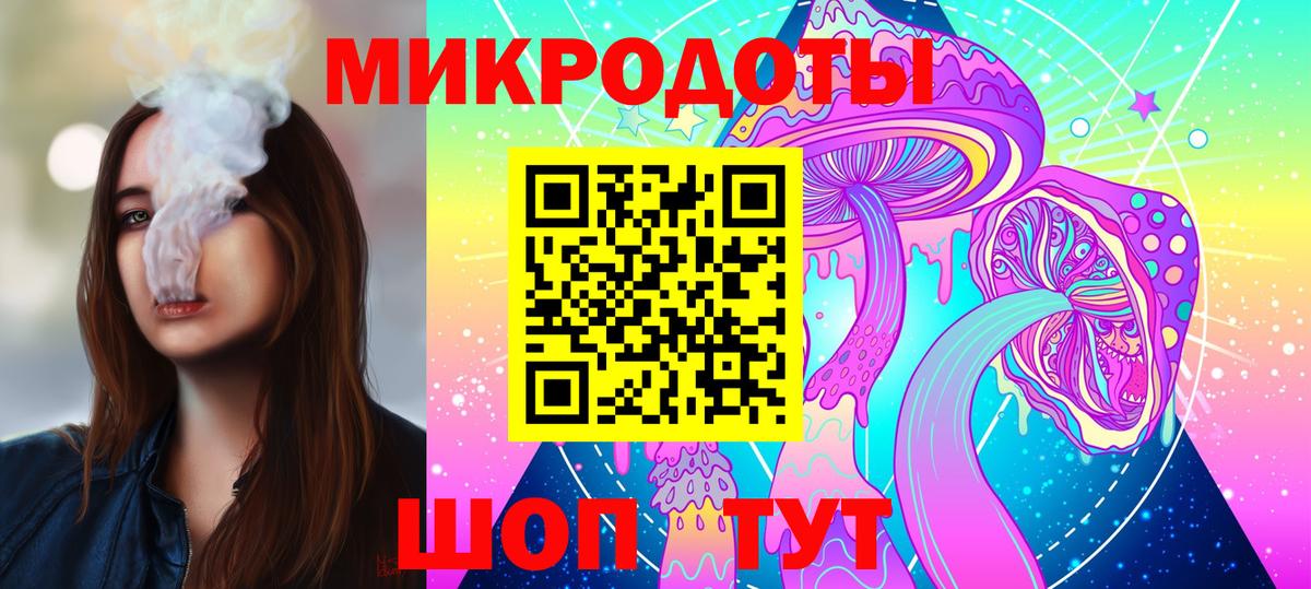 Галлюциногенные грибы мицелий Краснознаменск