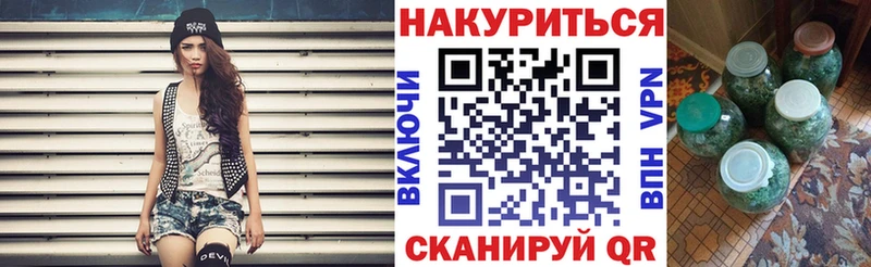 Конопля марихуана  магазин продажи   Краснознаменск 