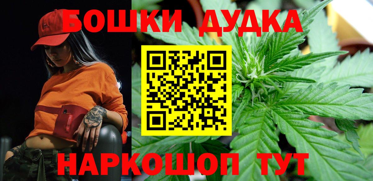 Каннабис LSD WEED  Вход с VPN  Конопля планчик  Краснознаменск  Бошки Шишки VHQ 