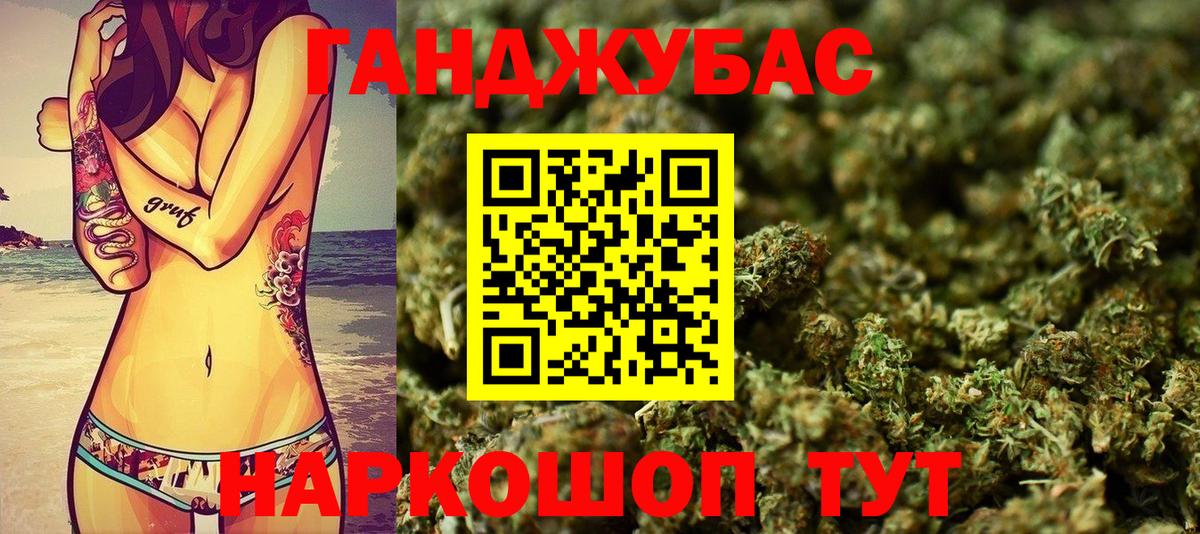 Бошки Шишки SATIVA & INDICA Краснознаменск